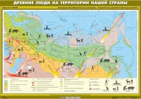 Комплект настенных учебных карт. История России. 6 класс. - fgospostavki.ru - Барнаул