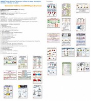 Комплект таблиц Химия 8 класс (24 таблицы) - fgospostavki.ru - Барнаул