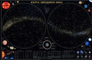 Карта звездного неба (для школьников) - fgospostavki.ru - Барнаул