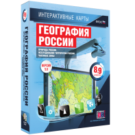 Интерактивные карты. География России. 8–9 классы. Природа России. Исследования территории России. Часовые пояса. - fgospostavki.ru - Барнаул