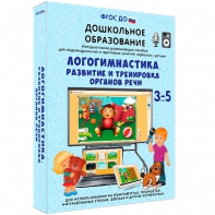 Интерактивное развивающее пособие "Логогимнастика. Развитие и тренировка органов речи" - fgospostavki.ru - Барнаул