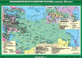 Комплект настенных учебных карт. История России. 9 класс. - fgospostavki.ru - Барнаул