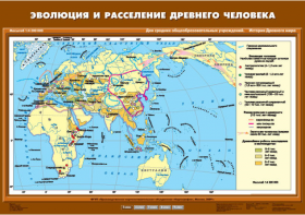 Комплект настенных учебных карт. История Древнего мира. 5 класс. - fgospostavki.ru - Барнаул