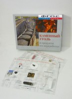 Коллекция "Каменный уголь и продукты его переработки" - fgospostavki.ru - Барнаул
