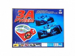 Настольная игра "За рулем" - fgospostavki.ru - Барнаул