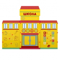Учебно-игровой макет "Школа" мобильный - fgospostavki.ru - Барнаул