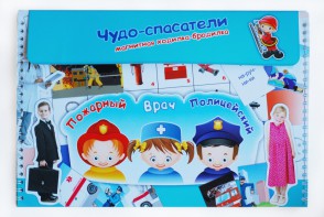 Магнитное развивающее пособие "Чудо-спасатели" - fgospostavki.ru - Барнаул