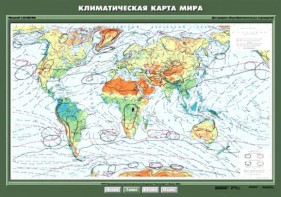 Комплект карт. География 7 класс. - fgospostavki.ru - Барнаул