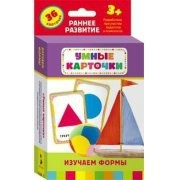 Карточки Домана "Изучаем формы" - fgospostavki.ru - Барнаул