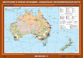 Комплект карт. География 10 класс. - fgospostavki.ru - Барнаул