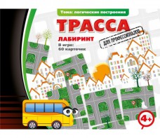 Трасса для профессионалов - fgospostavki.ru - Барнаул