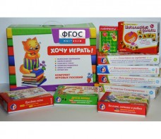 Набор "Логика и математика для дошкольников" - fgospostavki.ru - Барнаул