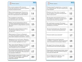 Комплект карточек (10) "Обучающий калейдоскоп. Сложение и вычитание в пределах 20" - fgospostavki.ru - Барнаул