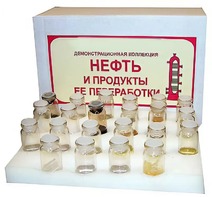 Коллекция "Нефть и продукты ее переработки" (демонстрационная) - fgospostavki.ru - Барнаул