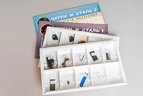 Коллекция "Чугун и сталь" - fgospostavki.ru - Барнаул