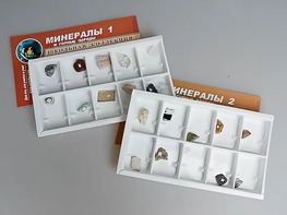Коллекция "Минералы и горные породы" (20 видов) - fgospostavki.ru - Барнаул