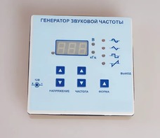 Генератор звуковой частоты - fgospostavki.ru - Барнаул