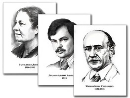 Портреты детских писателей (30 штук, формат А3) - fgospostavki.ru - Барнаул