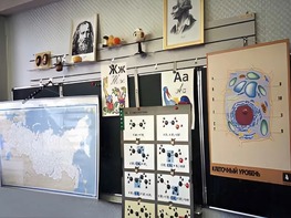 Панель демонстрационная над классной доской - fgospostavki.ru - Барнаул