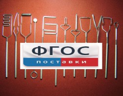 Постановочные зонды (медицинская сталь). Комплект из 12 зондов - fgospostavki.ru - Барнаул