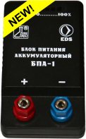 Блок питания аккумуляторный БПА-1 - fgospostavki.ru - Барнаул