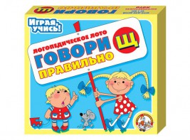 Лото логопедическое "Говори правильно Щ" - fgospostavki.ru - Барнаул
