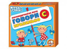 Лото логопедическое "Говори правильно С" - fgospostavki.ru - Барнаул