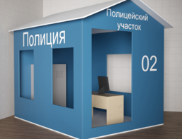 Игровой домик «Полицейский участок» - fgospostavki.ru - Барнаул
