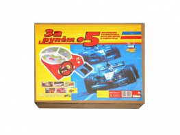 Настольная игра "За рулем - 5" - fgospostavki.ru - Барнаул
