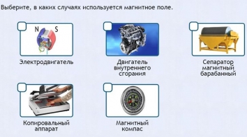 Интерактивные курсы. Физика 11 класс. Базовый. - fgospostavki.ru - Барнаул