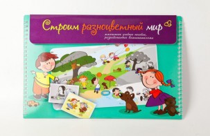 Магнитное развивающее пособие по этике "Строим разноцветный мир" - fgospostavki.ru - Барнаул