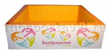 Бассейн "Вообразилия" квадратный с шелкографией - fgospostavki.ru - Барнаул