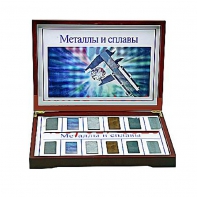 Коллекция "Металлы и сплавы" - fgospostavki.ru - Барнаул