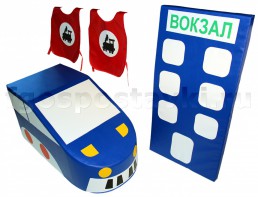 Комплект "Железная дорога" - fgospostavki.ru - Барнаул