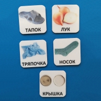 Набор карточек "ДИСТРАКТОРЫ" - fgospostavki.ru - Барнаул