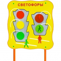 Обучающий бизи-стенд стационарный "Сигналы светофора"  - fgospostavki.ru - Барнаул