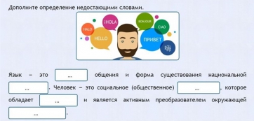 Интерактивные курсы. Русский язык 8 класс . Базовый. - fgospostavki.ru - Барнаул