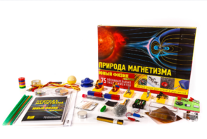 Набор для опытов "Юный физик Start. Природа магнетизма" - fgospostavki.ru - Барнаул