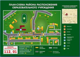 Стенд "План-схема района расположения образовательной организации" - fgospostavki.ru - Барнаул