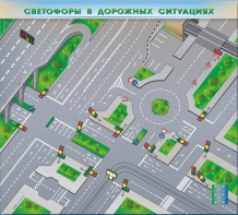 Электрифицированная многофункциональная магнитно-маркерная доска "Светофоры в дорожных ситуациях" - fgospostavki.ru - Барнаул