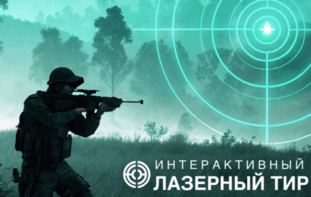 Ноутбук с установленным ПО "Стрелковый АС" - fgospostavki.ru - Барнаул
