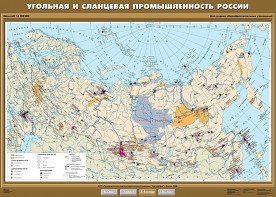 Комплект карт. География 8-9 классы. - fgospostavki.ru - Барнаул