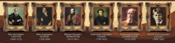 Стенд "Великие писатели и поэты №3" - fgospostavki.ru - Барнаул