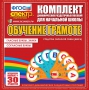 Динамические раздаточные пособия. Обучение грамоте (веера). Гласные буквы, знаки, согласные буквы. - fgospostavki.ru - Барнаул