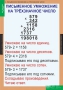 Комплект таблиц. Математика 4 класс. - fgospostavki.ru - Барнаул
