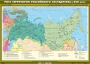 Комплект настенных учебных карт. История России. 7 класс. - fgospostavki.ru - Барнаул