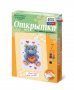 Комплект "Открытка для вышивания бисером" - fgospostavki.ru - Барнаул