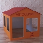 Детский игровой домик «Мастерская» - fgospostavki.ru - Барнаул