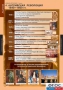 Комплект таблиц. История. Новая история. 7 класс. - fgospostavki.ru - Барнаул