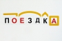 Набор магнитных карточек "Разбор слова по составу" - fgospostavki.ru - Барнаул